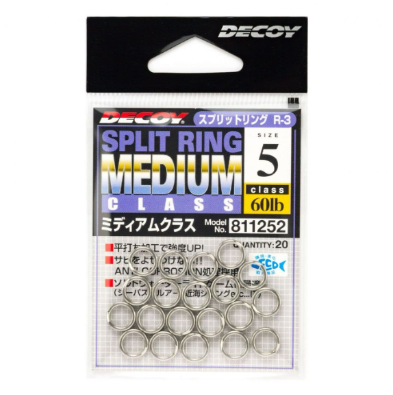 Decoy R-3 Medium Class Split Ring