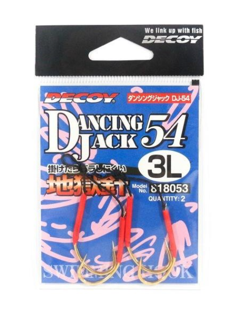 Decoy Dancing Jack 54 Assist Hook