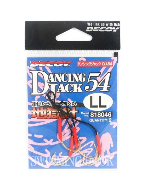 Decoy Dancing Jack 54 Assist Hook
