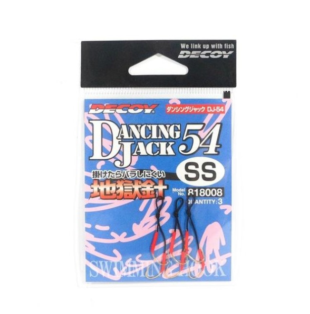 Decoy Dancing Jack 54 Assist Hook