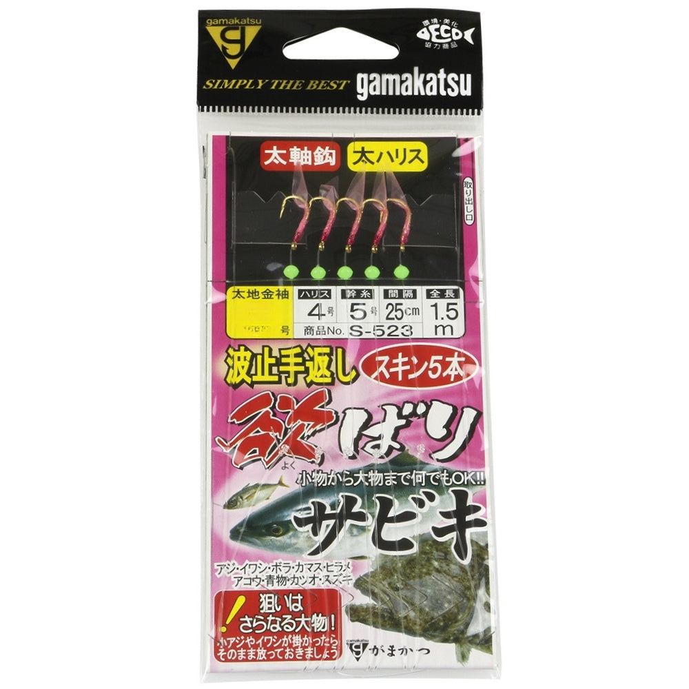 Gamakatsu-Sabiki-Bait-Jigs