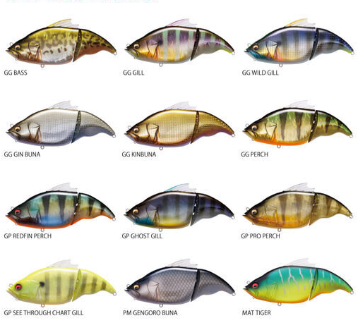 Megabass Vatalion SF Lure